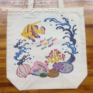 体験用トートバッグ　沖縄の海／tote bag of Okinawan ocean