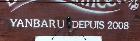 パティスリーボンシャス