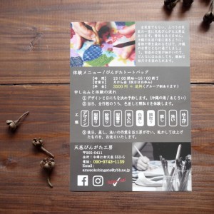 天底びんがた工房の紅型体験のごあんないです。　Infomation of Bingata workshop.